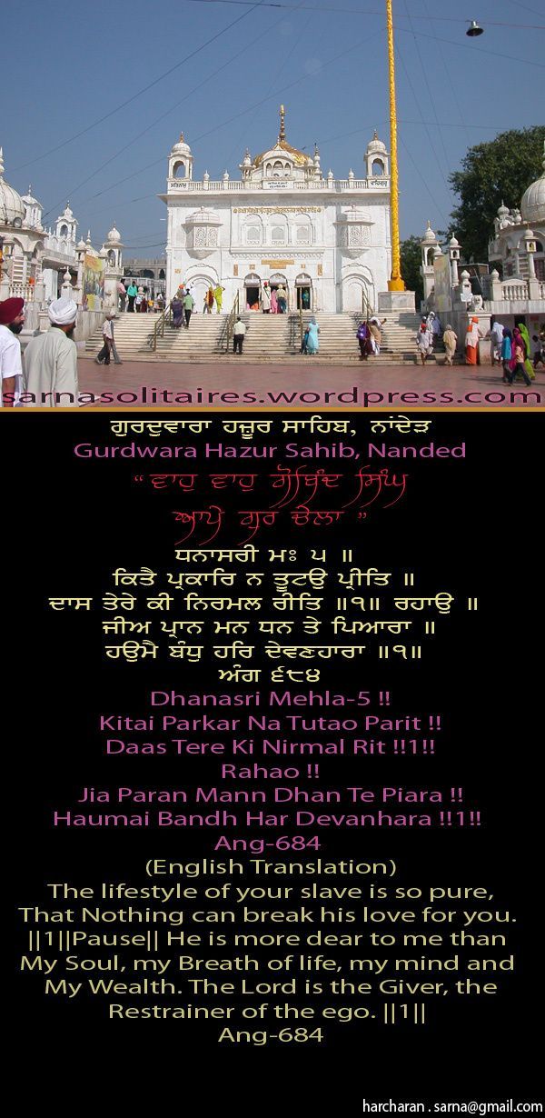 hazursahib21-1.jpg