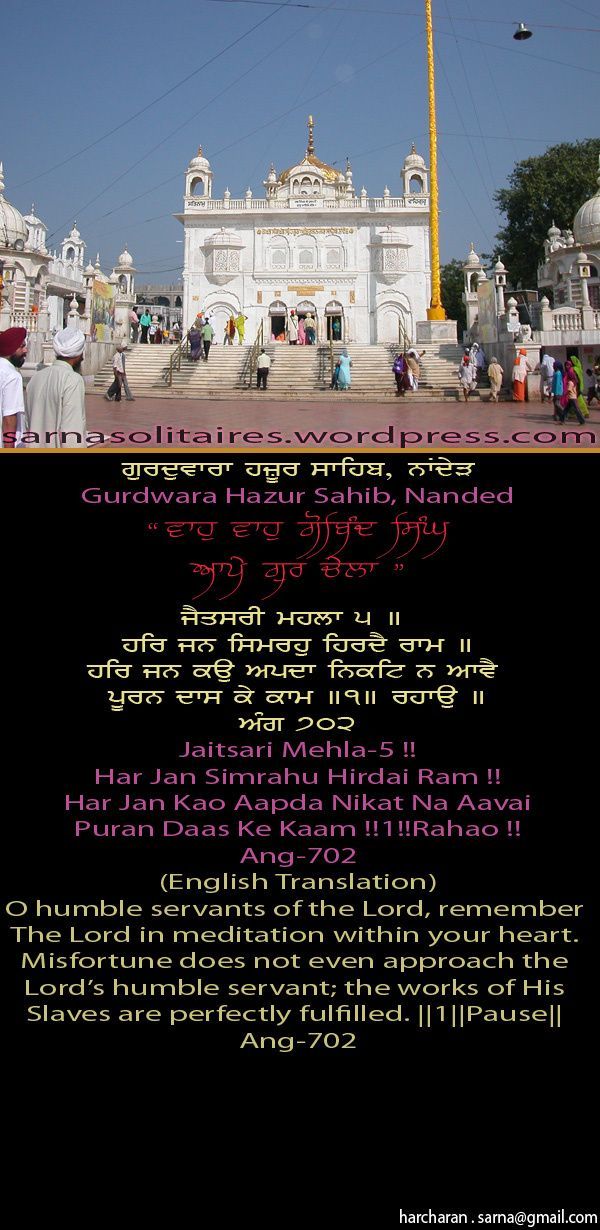 hazursahib22-1.jpg
