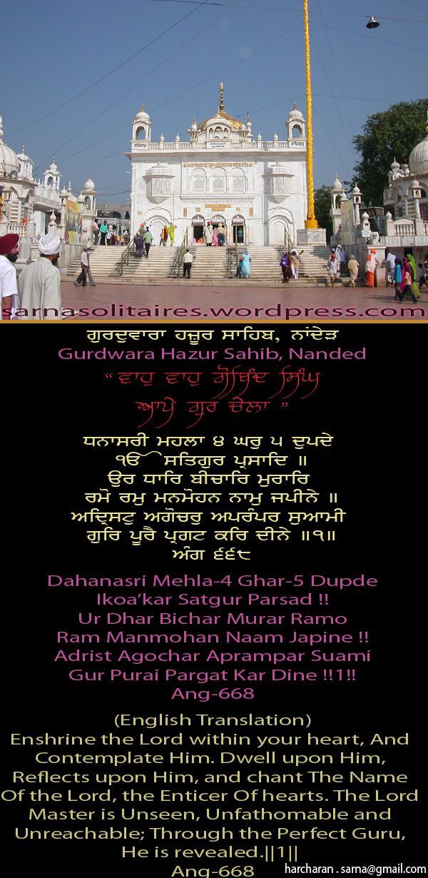 hazursahib3-1.jpg
