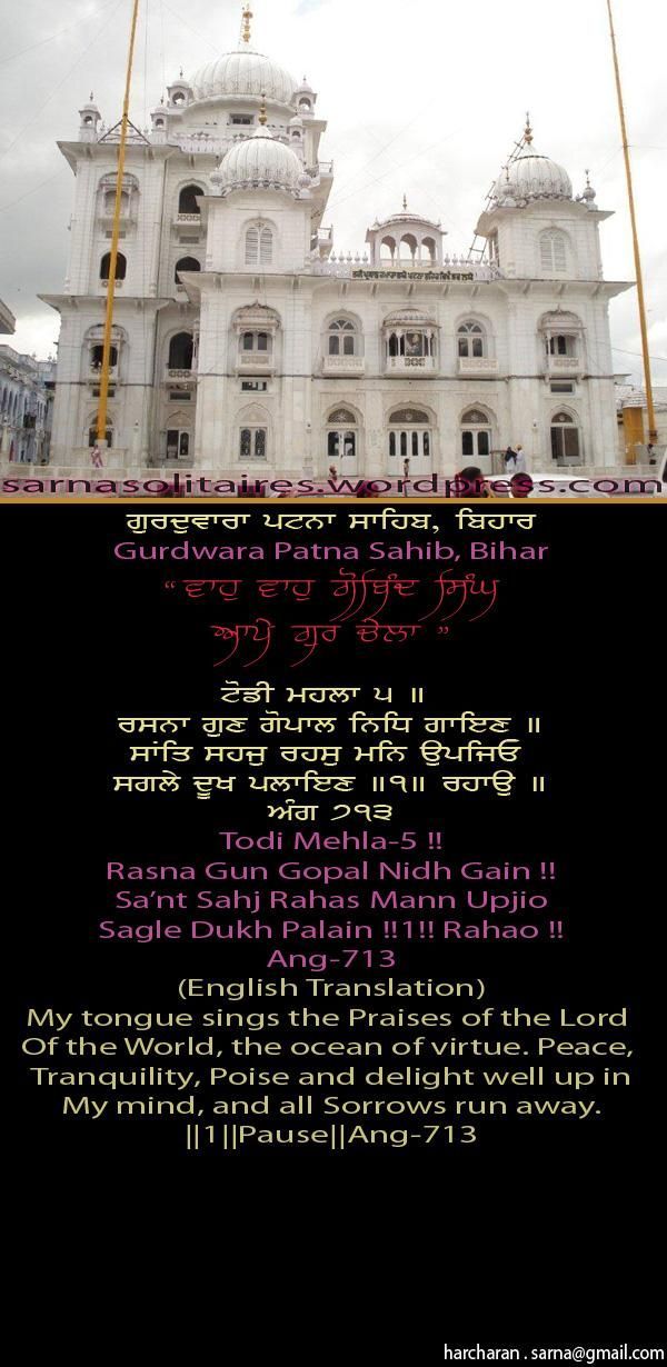 patnasahib14-1.jpg