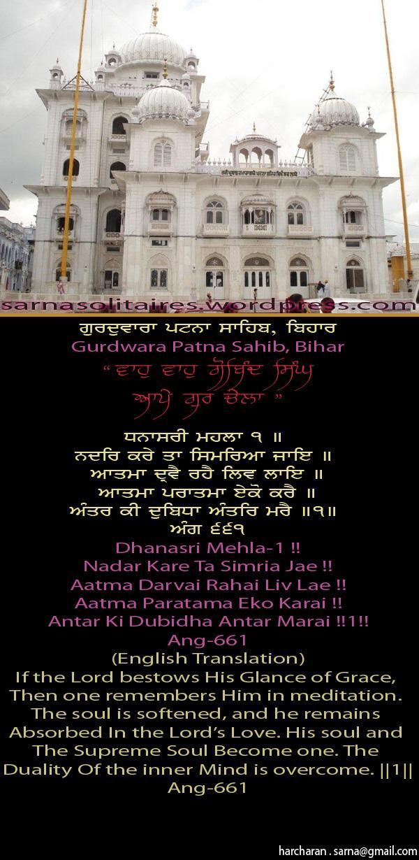 patnasahib18-1.jpg