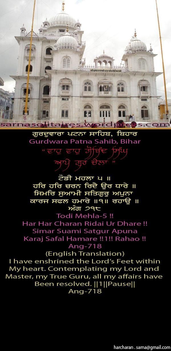 patnasahib20-1.jpg