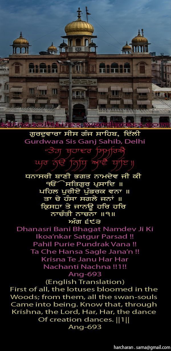 sisganjsahib20-1.jpg