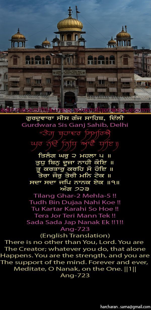 sisganjsahib23-1.jpg