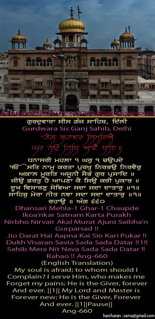 sisganjsahib31-1.jpg