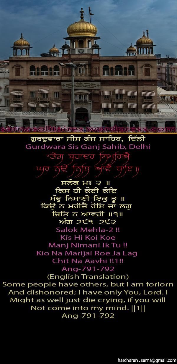 sisganjsahib5-1.jpg