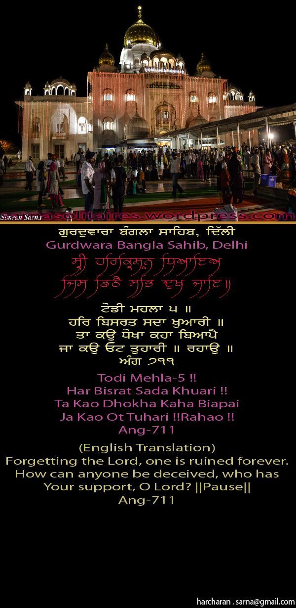 banglasahib23-1.jpg