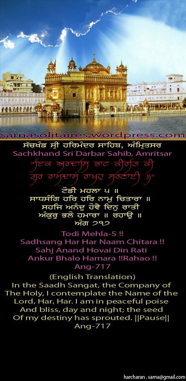 darbarsahib10-1.jpg