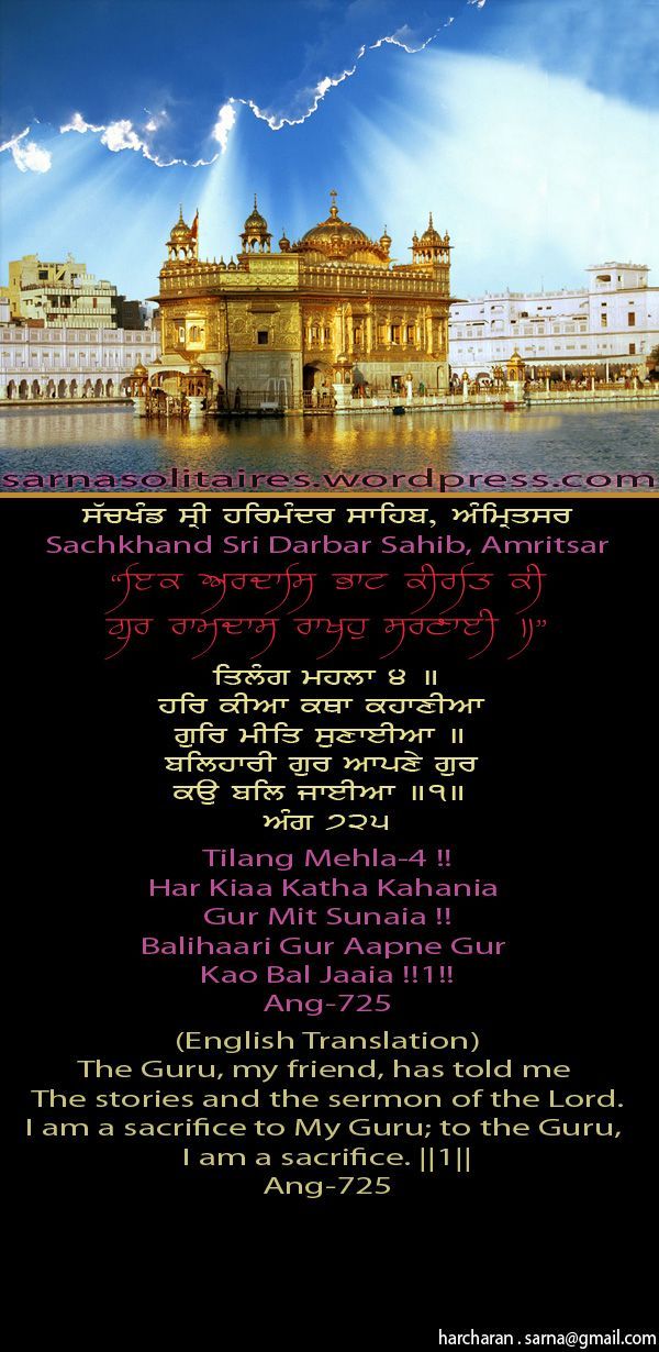 darbarsahib12-1.jpg