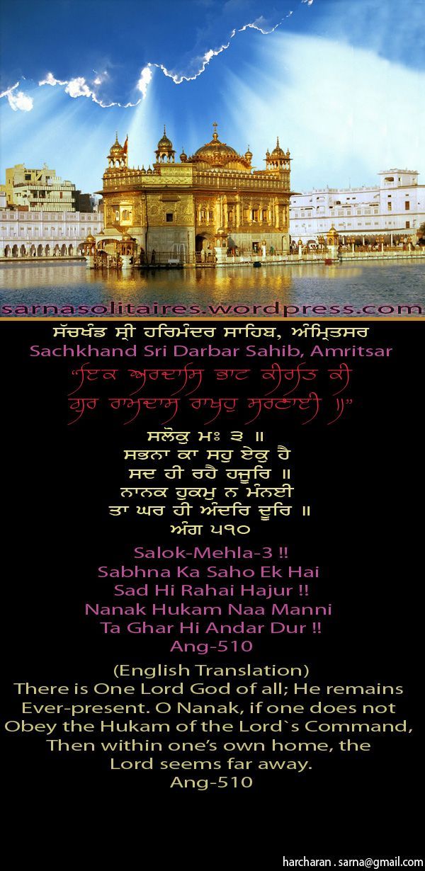 darbarsahib15-1.jpg