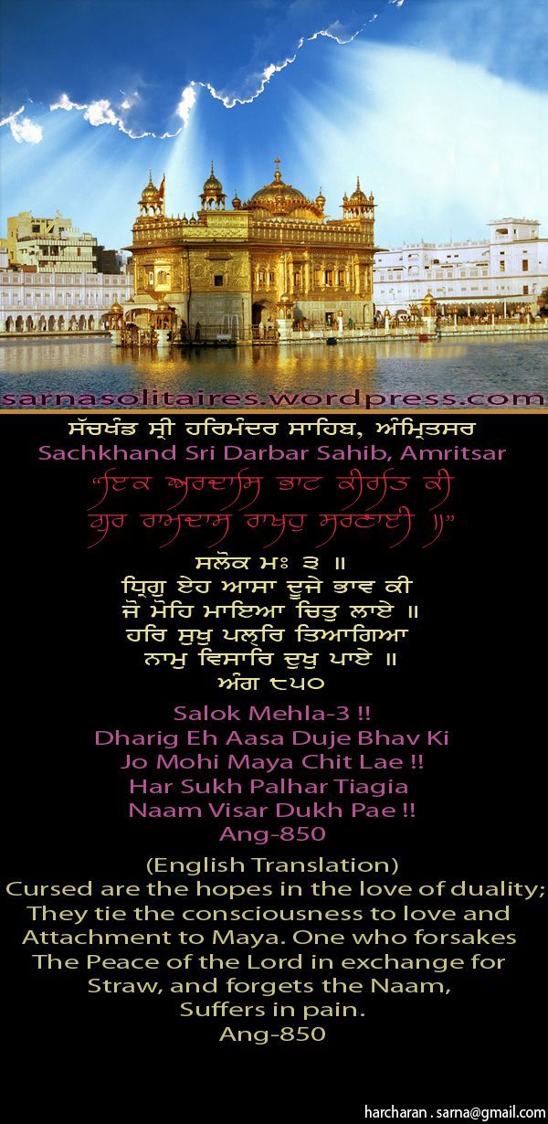 darbarsahib16-1.jpg