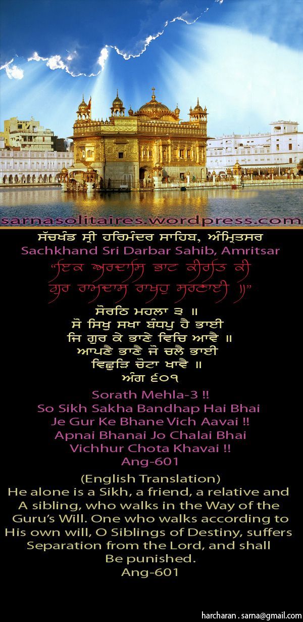 darbarsahib17-2.jpg