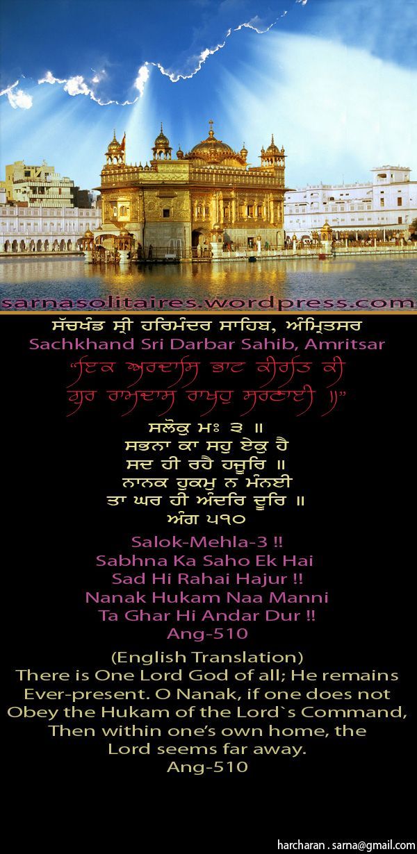 darbarsahib18-2.jpg