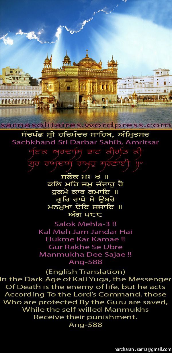 darbarsahib19-1.jpg
