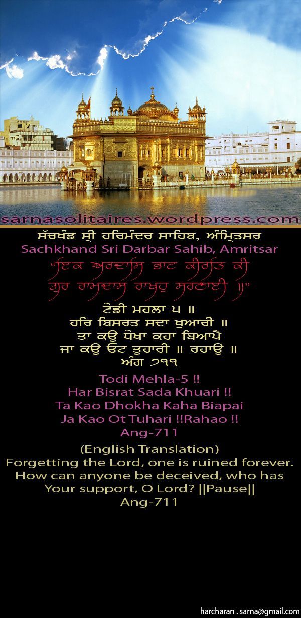 darbarsahib21-1.jpg