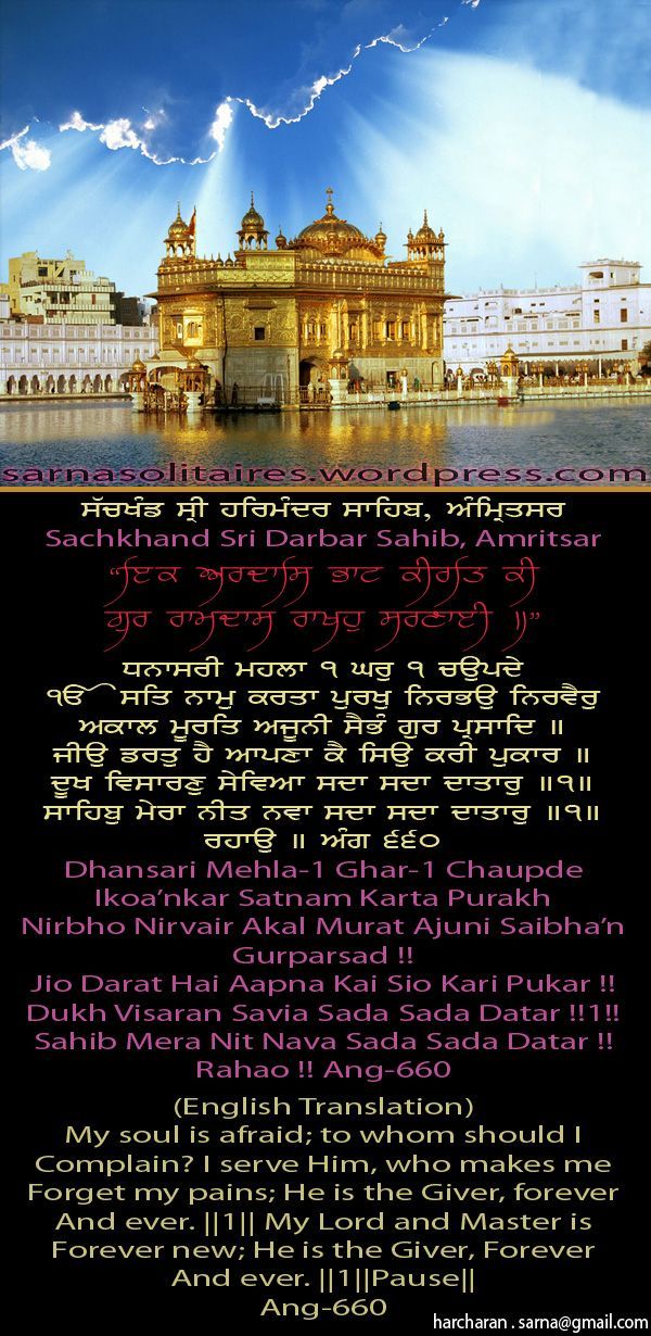 darbarsahib24-1.jpg