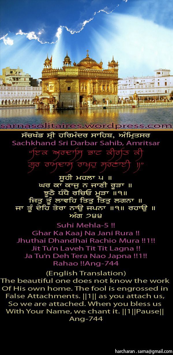 darbarsahib25-1.jpg