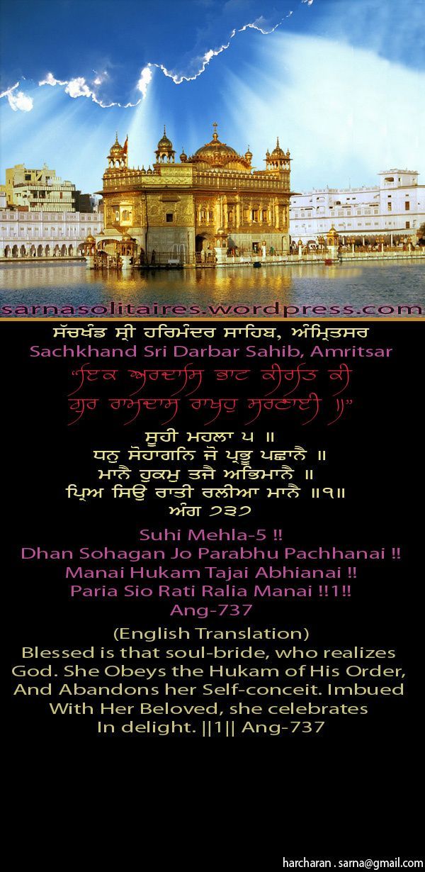 darbarsahib30-1.jpg