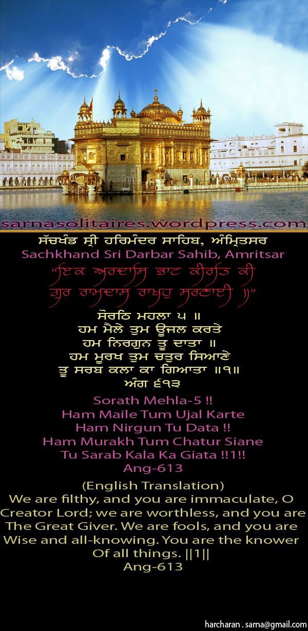 darbarsahib31-1.jpg