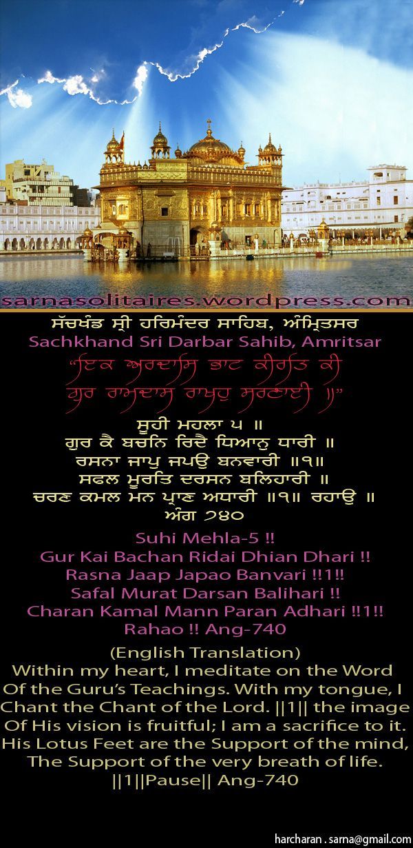 darbarsahib5-1.jpg