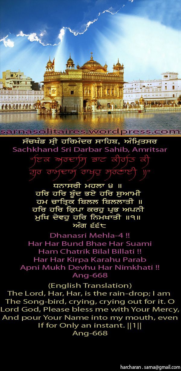 darbarsahib8-1.jpg