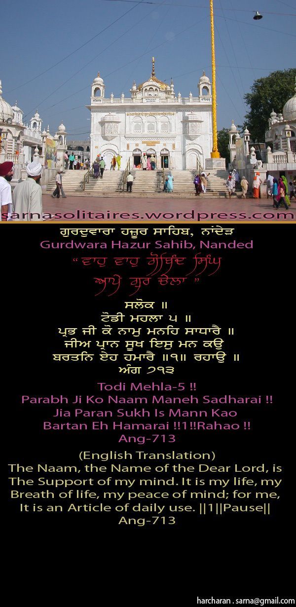 hazursahib1-1.jpg
