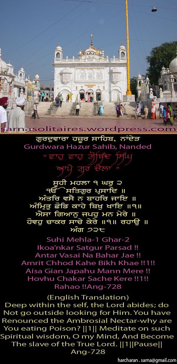 hazursahib10-1.jpg