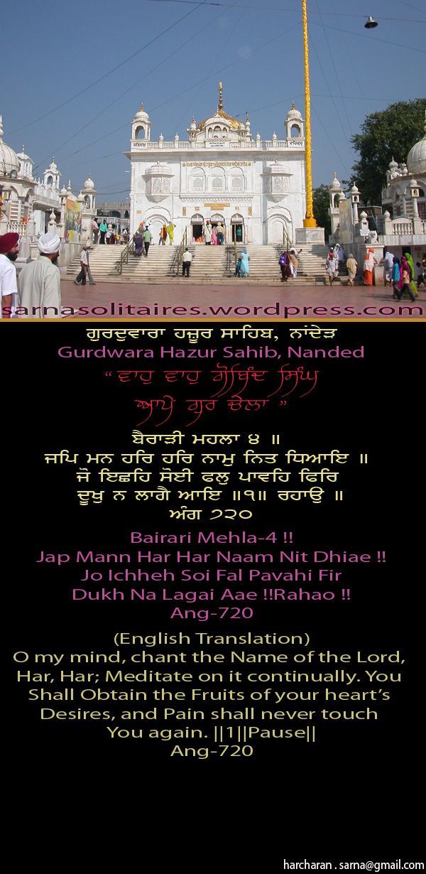 hazursahib13-1.jpg