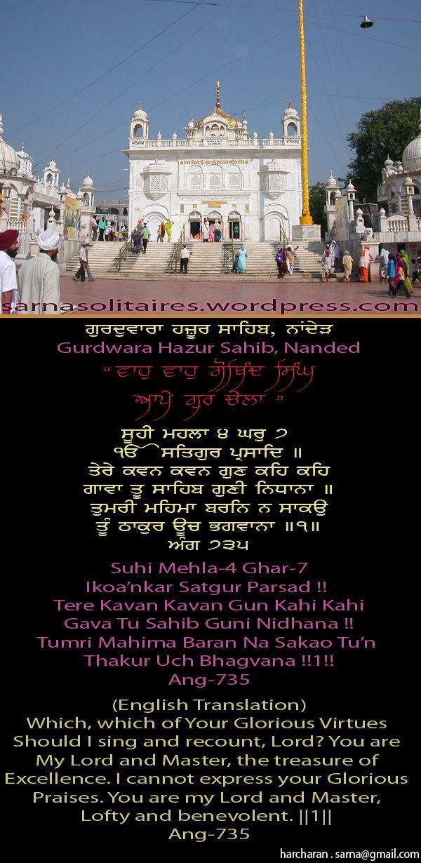 hazursahib15-1.jpg