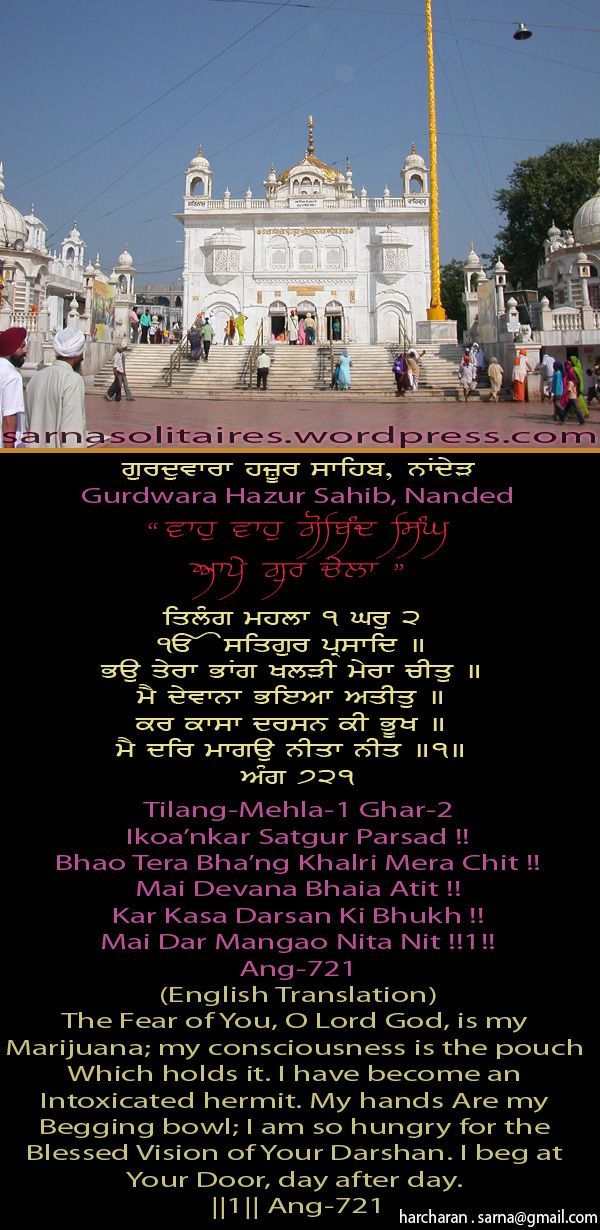 hazursahib16-1.jpg