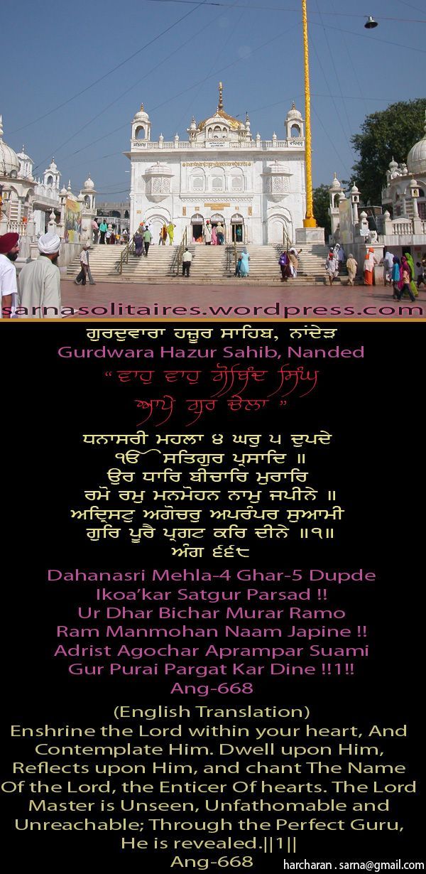 hazursahib19-1.jpg