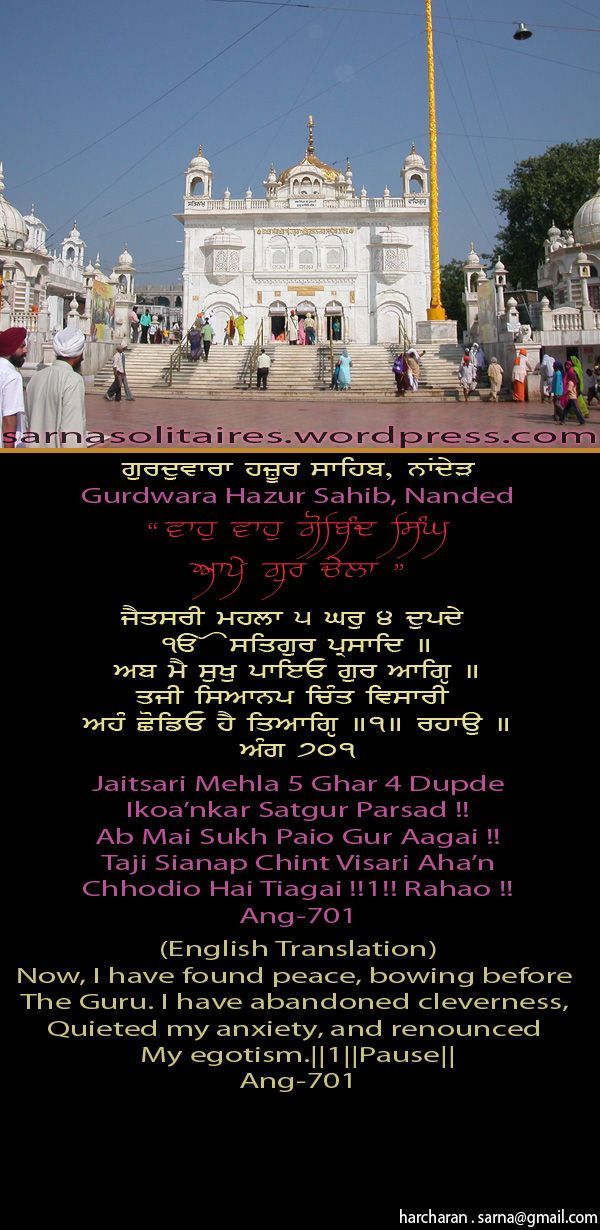 hazursahib20-2.jpg