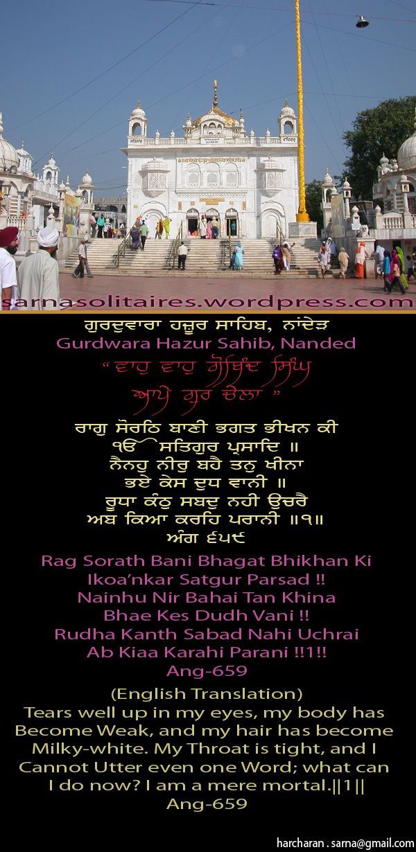 hazursahib26-1.jpg
