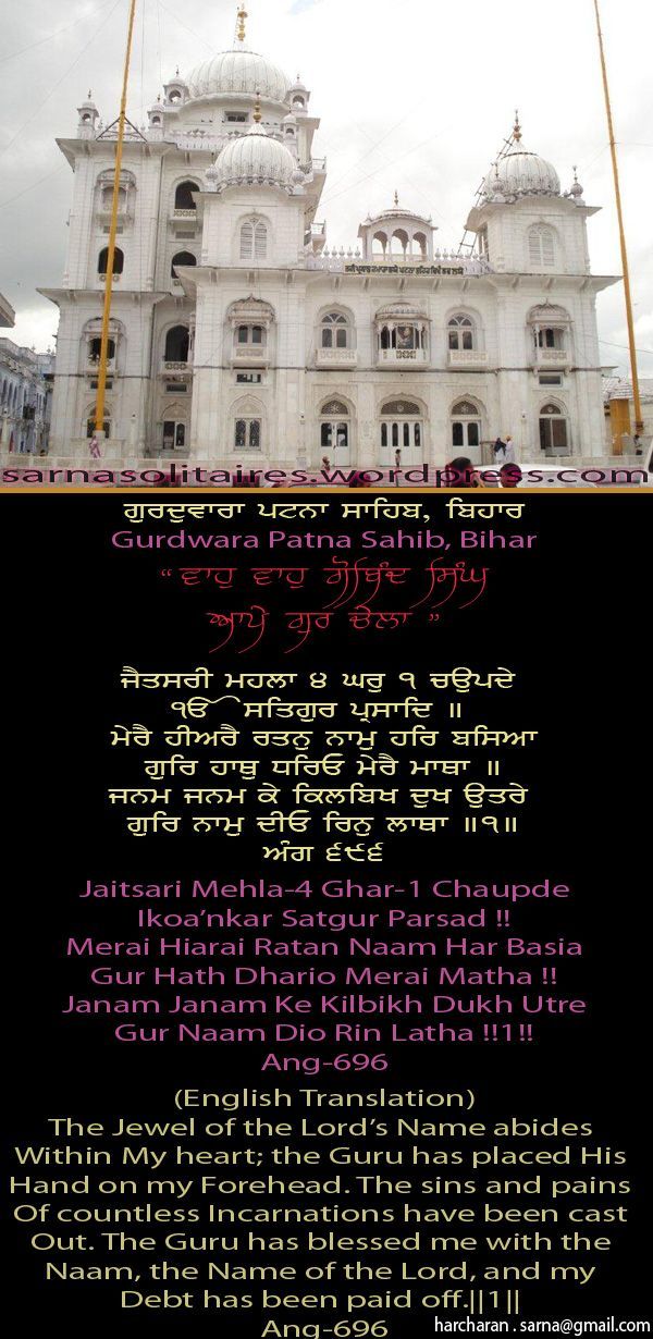 patnasahib10-1.jpg