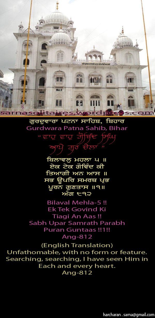 patnasahib28-1.jpg