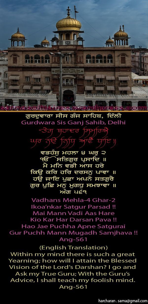 sisganjsahib20-1.jpg