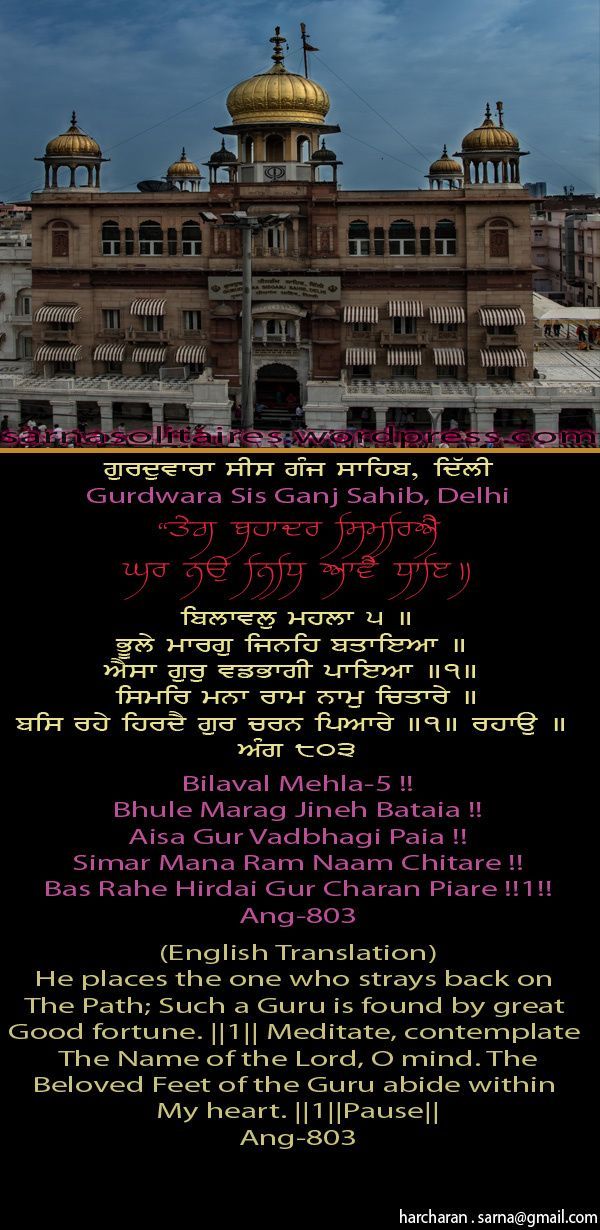 sisganjsahib30-1.jpg