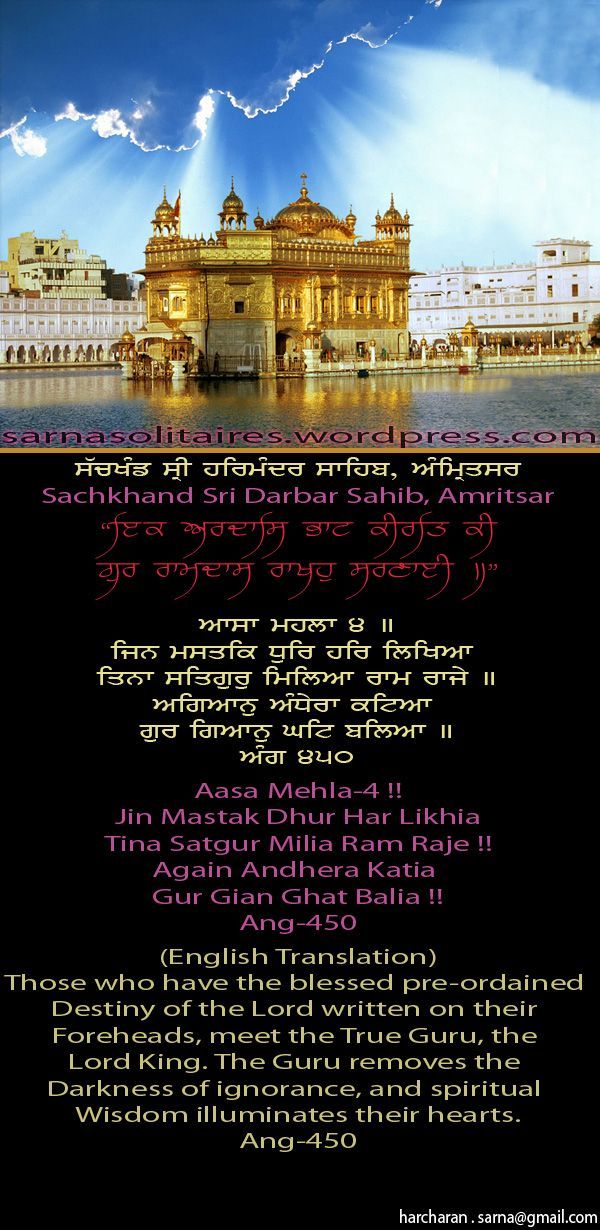 darbarsahib-1.jpg