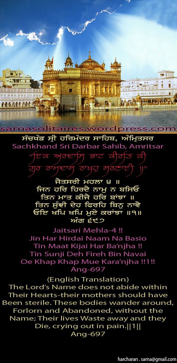 darbarsahib10-1.jpg