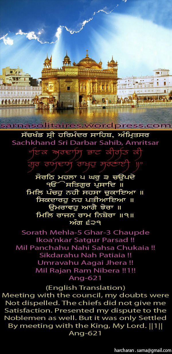 darbarsahib11-1.jpg