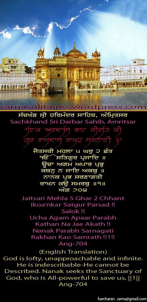 darbarsahib13-1.jpg