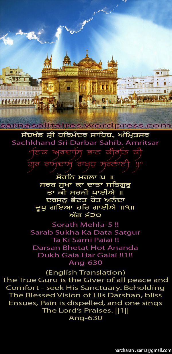 darbarsahib15-1.jpg