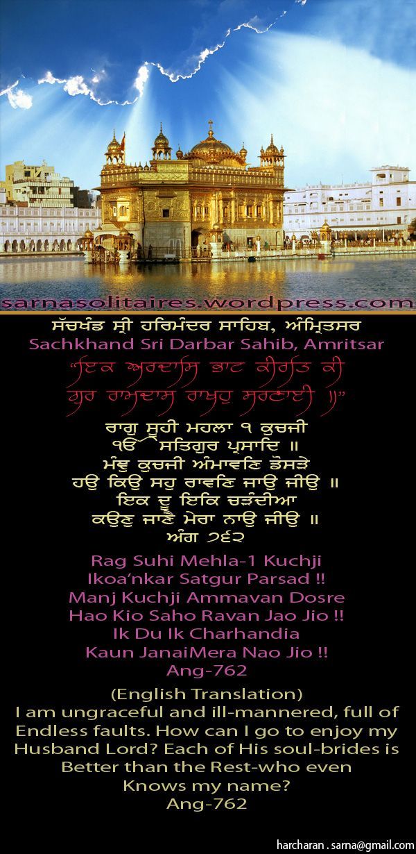 darbarsahib18-1.jpg