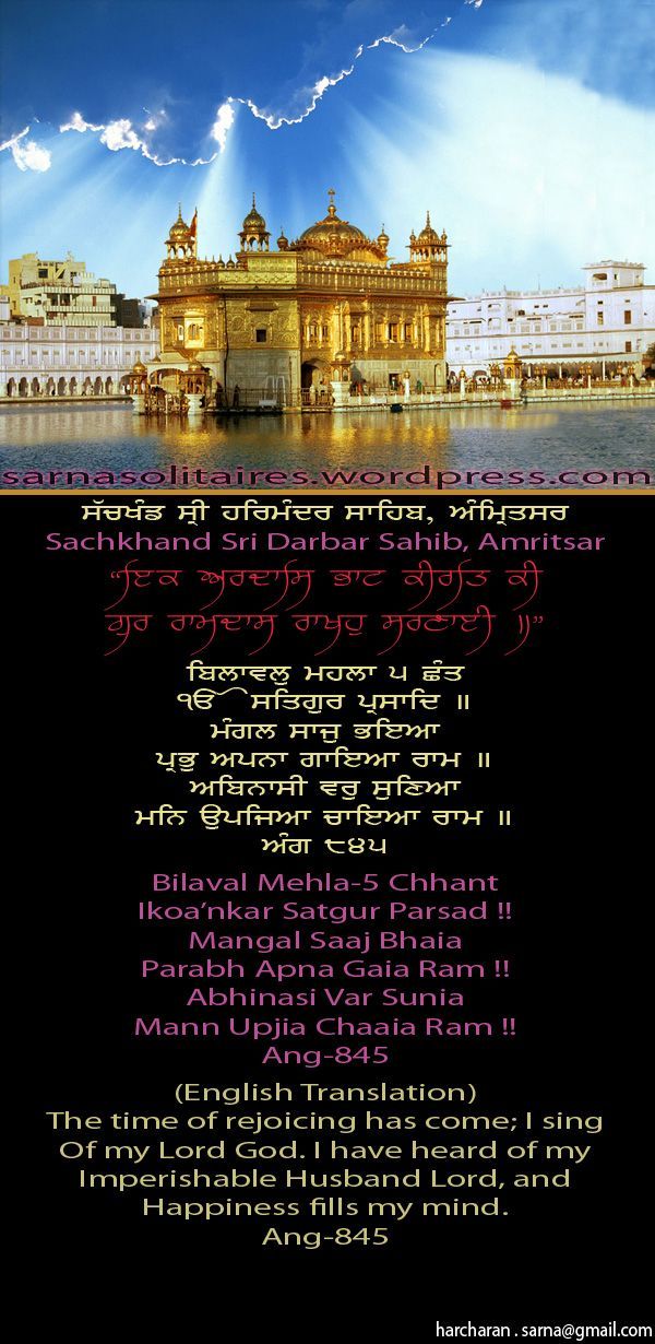 darbarsahib2-1.jpg
