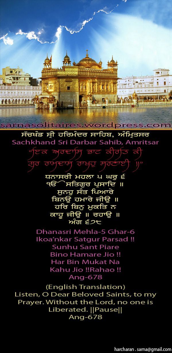 darbarsahib20-1.jpg