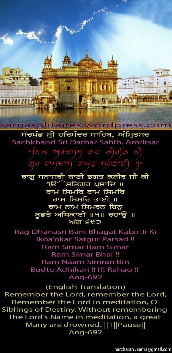 darbarsahib21-1.jpg