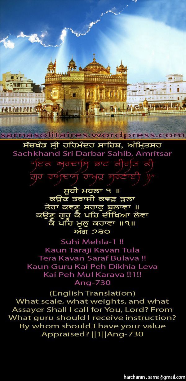 darbarsahib22-1.jpg