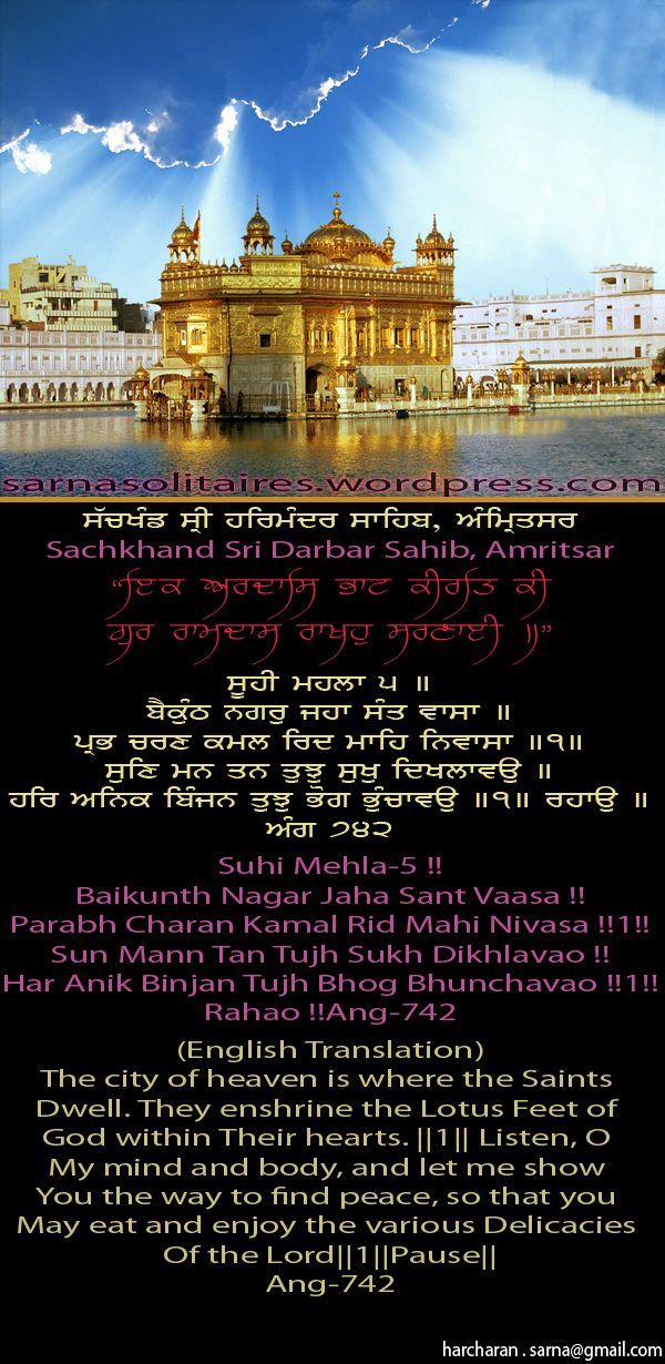 darbarsahib24-1.jpg