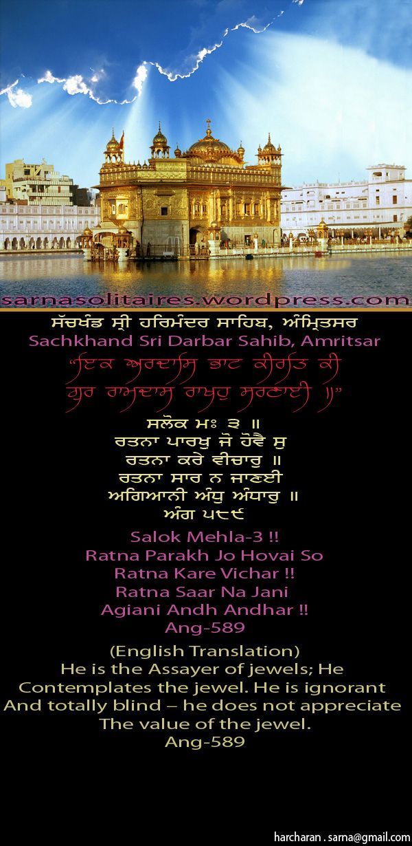 darbarsahib25-1.jpg