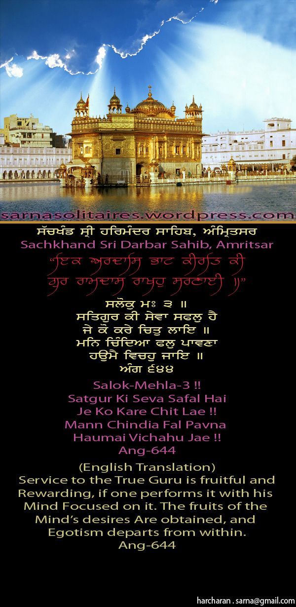 darbarsahib26-1.jpg